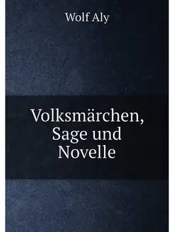 Volksmärchen, Sage und Novelle