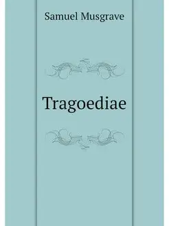 Tragoediae