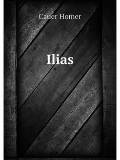 Ilias