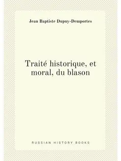 Traité historique, et moral, du blason