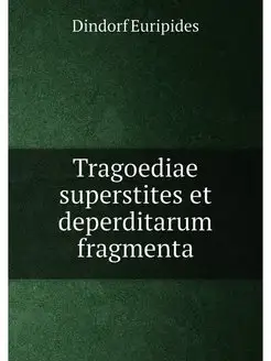 Tragoediae superstites et deperditarum fragmenta