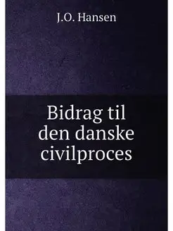 Bidrag til den danske civilproces