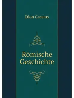 Romische Geschichte