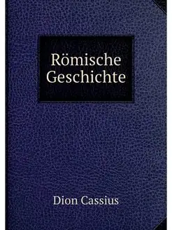 Romische Geschichte