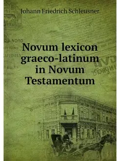 Novum lexicon graeco-latinum in Novum