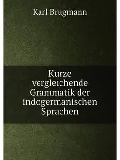 Kurze vergleichende Grammatik der ind