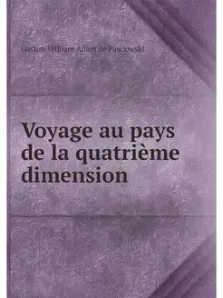 Voyage au pays de la quatrieme dimension