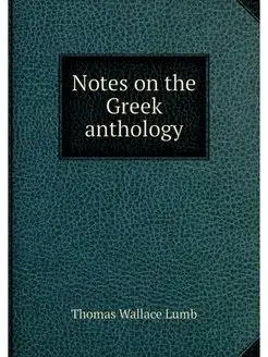 Notes on the Greek anthology