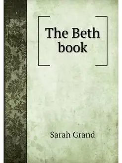 The Beth book