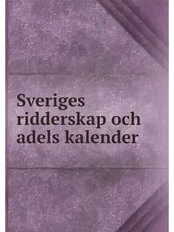 Sveriges ridderskap och adels kalender