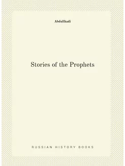 Stories of the Prophets