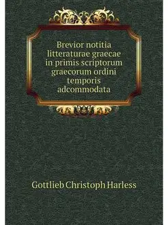 Brevior notitia litteraturae graecae