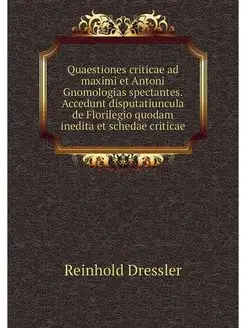 Quaestiones criticae ad maximi et Ant