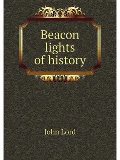 Beacon lights of history