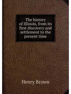 The history of Illinois, from its fir