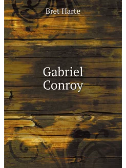 Gabriel Conroy