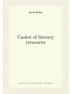 Casket of literary treasures