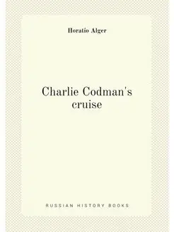 Charlie Codman's cruise