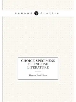 Choice specimens of English literature