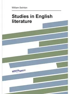 Studies in English literature