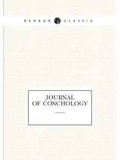 Journal of conchology