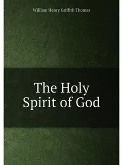 The Holy Spirit of God