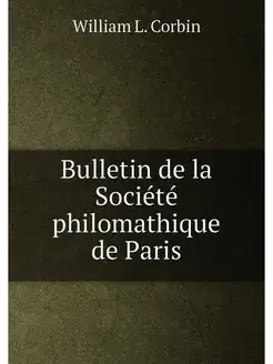 Bulletin de la Société philomathique de Paris