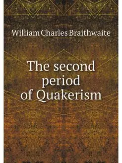 The second period of Quakerism