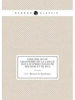 Esquisse d'une grammaire de la langue maya d'après c