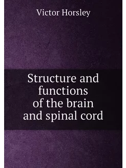 Structure and functions of the brain and spinal cord