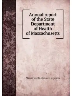 Annual report of the State Department