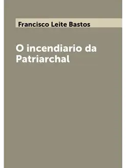 O incendiario da Patriarchal