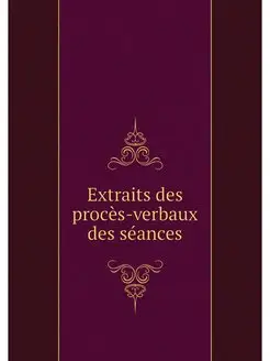 Extraits des proces-verbaux des seances