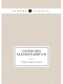 Gotisches Elementarbuch