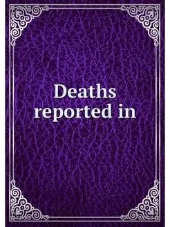 Deaths reported in