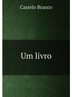 Um livro