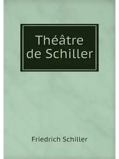 Theatre de Schiller