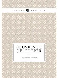 Oeuvres de J.F. Cooper