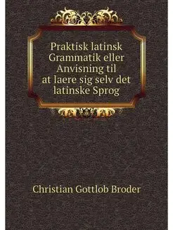 Praktisk latinsk Grammatik eller Anvi