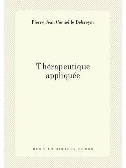 Thérapeutique appliquée