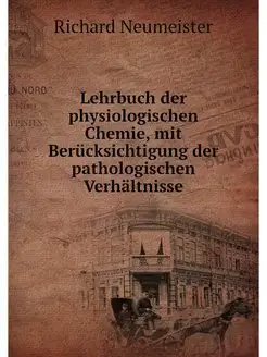 Lehrbuch der physiologischen Chemie