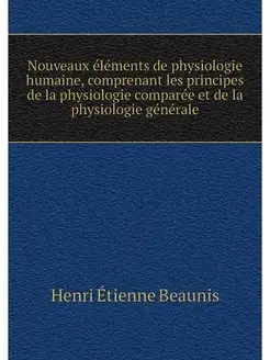 Nouveaux elements de physiologie huma