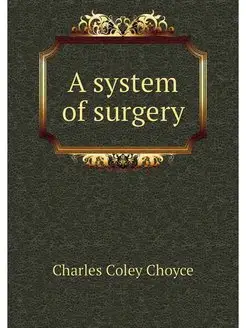 A system of surgery