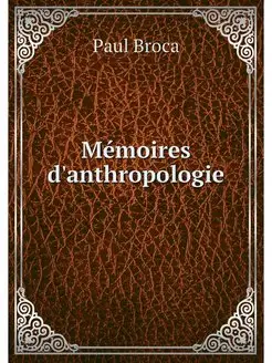 Memoires d'anthropologie