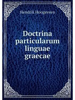 Doctrina particularum linguae graecae