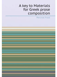 A key to Materials for Greek prose composition