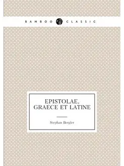 Epistolae, graece et latine