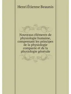 Nouveaux elements de physiologie huma