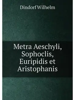 Metra Aeschyli, Sophoclis, Euripidis et Aristophanis