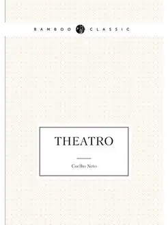 Theatro